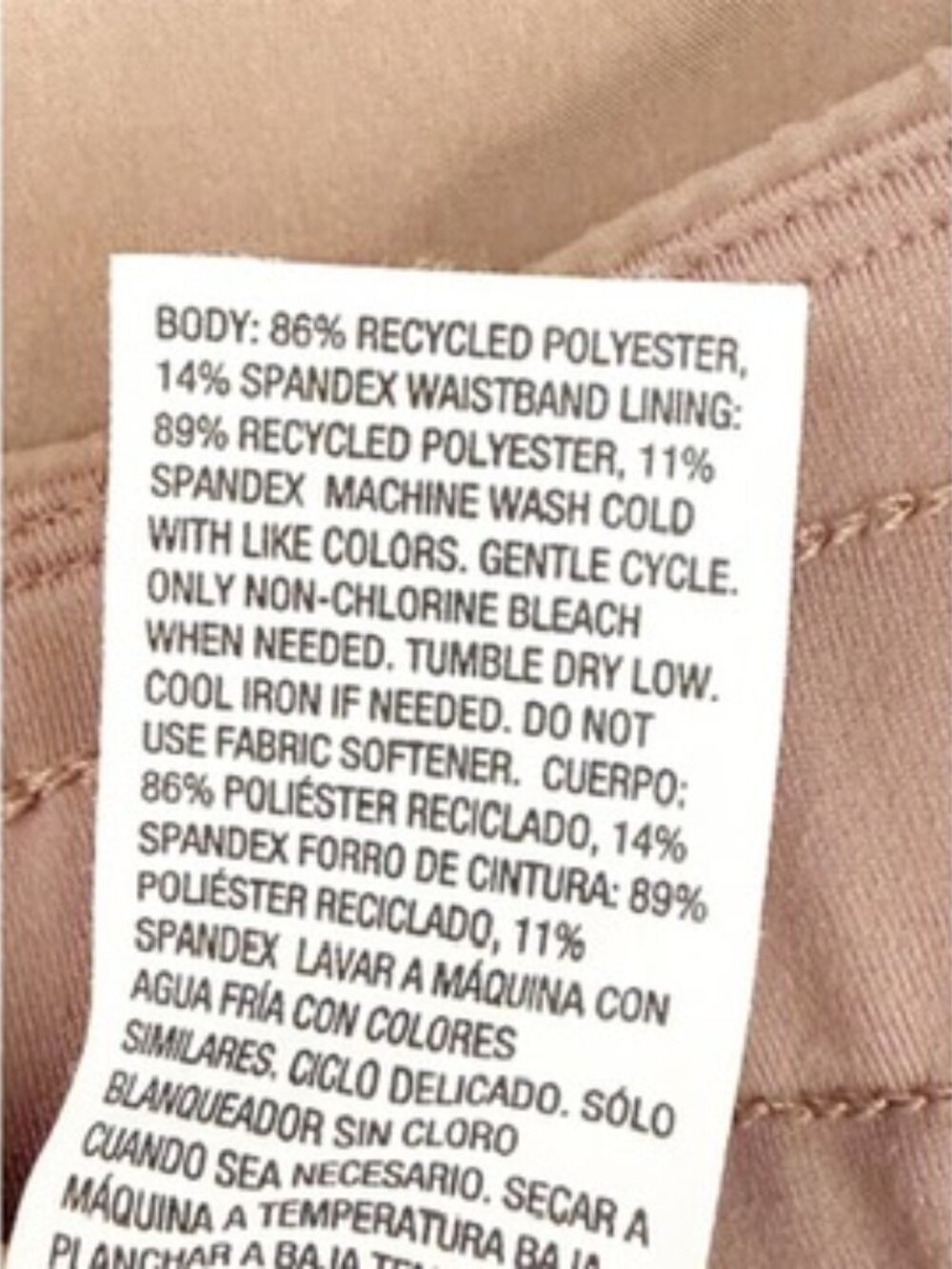 All in Motion Women's Stretch Woven Taper Pants - Tan L - Picture 10 of 12